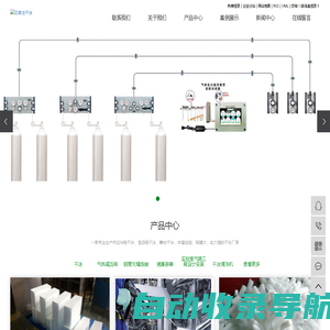 石家庄干冰_石家庄干冰厂家_河北干冰-石家庄昊阳科技有限公司